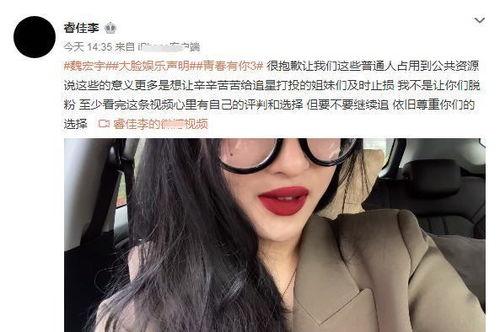 已被网曝黑料,揭秘被曝光黑料背后的真相