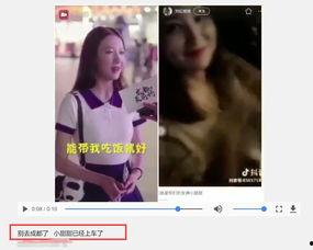 在哪看网红的黑料啊视频