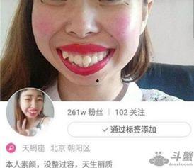 快手抖音黑料网,揭秘网红背后的真相