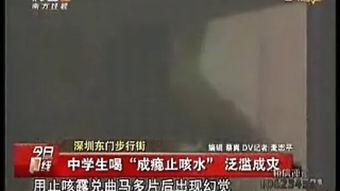 黑料网深圳高中生,黑料网上的真实生活剪影