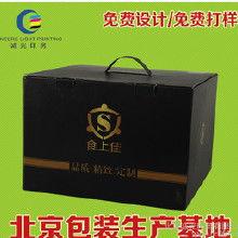 黑料盒子下载官网,揭秘热门下载资源的秘密基地