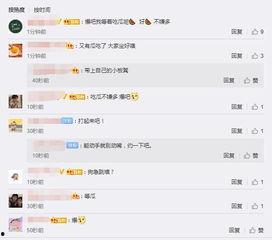 黑料网今日爆料免费,今日热点事件深度解析