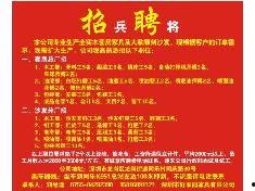 深圳黑料工厂招聘信息网,招聘信息背后的真相与警示