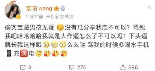 网红贝贝是黑料吗知乎,黑料真相与网络舆论的反思