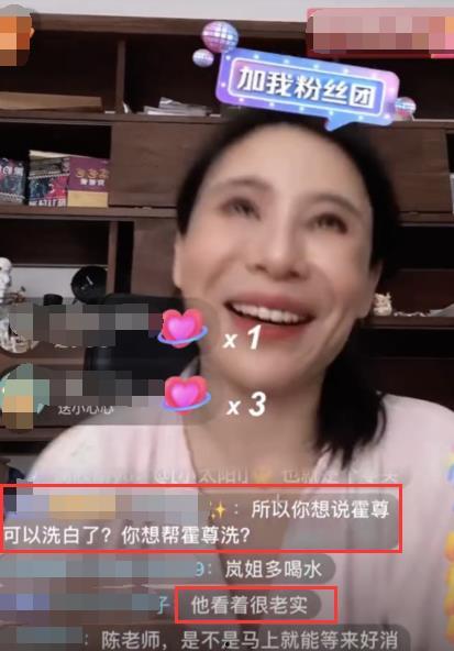 网红明星黑料qq群