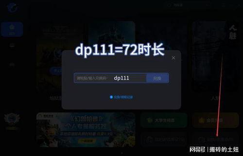 pubg明星黑料网,pubg明星黑料网背后的真相与争议