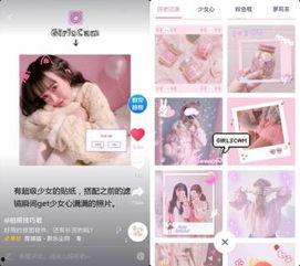 看抖音网红黑料软件,软件助力真相大白