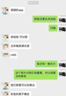 最近网爆黑料是真的吗知乎