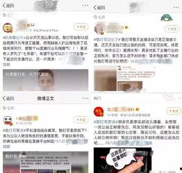 小网红有黑料嘛知乎小说,黑料真相大揭秘