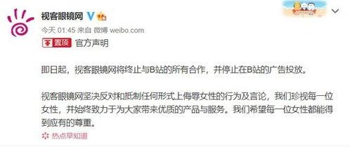 赵一菲黑料网爆料,揭秘网络舆论背后的真相